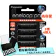 黑鑽款 Panasonic eneloop PRO 2550mAh 低自放3號充電電池BK-3HCCE(4顆入)