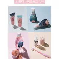 在飛比找蝦皮購物優惠-【現貨】韓國lg美妝  LG喜馬拉雅粉晶鹽PUMPING牙膏