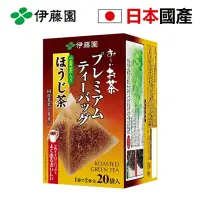 在飛比找友和YOHO優惠-日本直送Oi Ocha 初選優質煎茶20袋 明火烘烤 香濃一