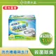 【南僑水晶】 槽洗淨-洗衣機槽專用清潔去汙劑250g/盒