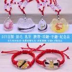 新生嬰幼兒寶寶胎毛胎發吊墜紀念品DIY自製吊墜製作手鏈寶寶乳牙臍帶項鍊可永久保存