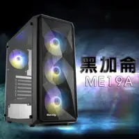 在飛比找蝦皮購物優惠-R5電競機(AMD R5-3600六核12緒/套裝電腦