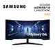 SAMSUNG 三星 C34G55TWWC 曲面電競螢幕 34型 Odyssey G5 1000R 顯示器