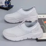 【記憶鞋墊】斯凱奇 SKECHERS GOWALK ARCHFIT 2024新款 男士女士低幫套腳 休閒鞋 透氣跑鞋