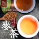 【和春堂】古早味榕樹下 柑仔店麥茶包 隨身包 10gx12包/袋