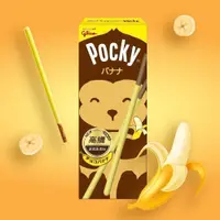 在飛比找蝦皮商城優惠-【Pocky】Pocky百奇 香蕉棒 20g / 盒