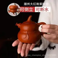 在飛比找Yahoo!奇摩拍賣優惠-正宗紫砂壺古早潮州紫砂壺大紅袍朱泥壺老安順大容量茶壺手工壺家