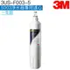 【3M】 S003極淨便捷淨水系統專用替換濾心3US-F003-5【3M授權經銷】【APP下單點數加倍】