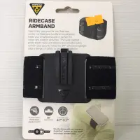 在飛比找蝦皮商城優惠-TOPEAK RIDECASE ARMBAND 跑步臂套 吉