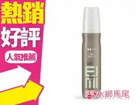 在飛比找樂天市場購物網優惠-WELLA 威娜 海洋卡卡霧 plus 150ml 蓬鬆感霧