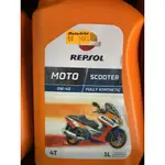 原裝進口【REPSOL / 力豹仕 機油 5W40 原價$700特價$500 】機車保養 機車精品 改裝零件 機車改裝