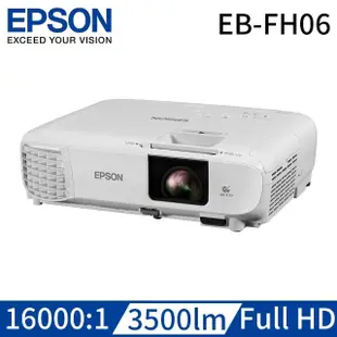 【EPSON】FullHD 高亮彩商用3LCD投影機3500流明(EB-FH06)