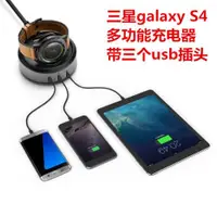 在飛比找ETMall東森購物網優惠-適配三星Gear S3 Classic galaxy S4手