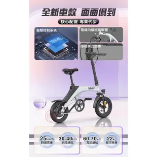 hiboy C1電動輔助自行車 60公里版 可拆電池 刷卡分期 電動車 折疊腳踏車 輔助腳踏車 自行車[趣嘢] 趣野