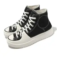 在飛比找momo購物網優惠-【CONVERSE】厚底帆布鞋 Chuck Taylor A