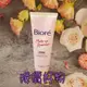 Biore 蜜妮 卸妝凝露120g 降價好物 現貨