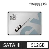 在飛比找momo購物網優惠-【Team 十銓】GX2 512GB 2.5吋 SATAII