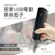 HANLIN LSX1 居家USB電動螺絲起子 USB充電 組合家具 鎖螺絲 工具