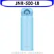 《可議價》膳魔師【JNR-500-LB】500cc輕巧便保溫杯保溫瓶LB淺藍色