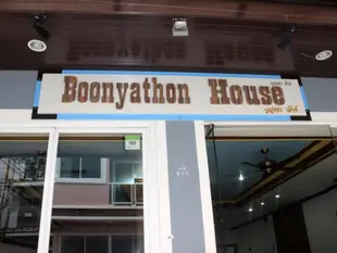 Boonyathon hotel