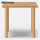 【MUJI 無印良品】木製桌板/80*80(木製桌腳/4入/35cm/大型家具配送)