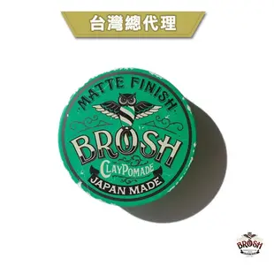 GOODFORIT / 【台灣總代理】日本Brosh Mini Clay Pomade兄弟袖珍款強黏無光髮泥/40g