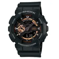 在飛比找蝦皮商城優惠-【CASIO 卡西歐】G-SHOCK 玫瑰金點綴內錶盤運動雙