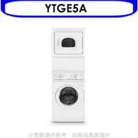 在飛比找蝦皮商城優惠-優必洗【YTGE5A】12公斤洗衣15公斤乾衣洗衣機乾衣機(