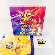 Pokemon Card Heat Wave Arena Booster Box Japanese Sealed + Pikachu Coin Case