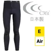 在飛比找樂天市場購物網優惠-C3fit Focus Support 壓縮褲/慢跑褲/加壓