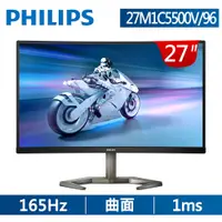 在飛比找PChome24h購物優惠-PHILIPS 27M1C5500V 曲面電競螢幕 (27型