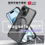 XUNDD FOR IPHONE 15 PLUS 6.7 MAGSAFE 磁吸甲蟲手機殼