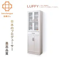 在飛比找momo購物網優惠-【Sato】LUFFY映日浮光單抽四門收納高櫃‧幅58cm(