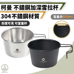 【Campingmoon 柯曼】加深款 304不鏽鋼雪拉碗 600ml 鍍鈦黑(Chill Outdoor 鈦碗 露營餐具 登山碗)