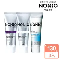 在飛比找momo購物網優惠-【LION 獅王】NONIO終結口氣牙膏 3入組(130gx