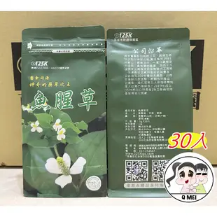 【Q妹】開發票 125K 百茶文化園 玉山薊 雞鵤刺 雞鵤刺茶 雞角刺 南非國寶茶 魚腥草茶 牛蒡茶 埔里珍寶 養麗健