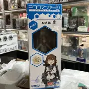 Microman Arts Kantai Collection: Ikazuchi TakaraTomy