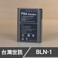 在飛比找蝦皮購物優惠-【補貨中11304】BLN-1 台灣 世訊 副廠 電池 適用