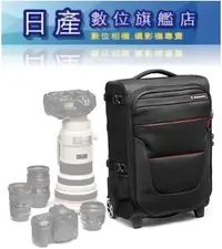 在飛比找Yahoo!奇摩拍賣優惠-【日產旗艦】Manfrotto Reloader Air-5