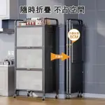 【EASY LIFE 家居館】廚房電器收納層櫃-四層(電器櫃 廚房置物櫃 收納櫃 餐廚收納櫃)