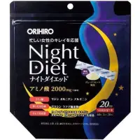 在飛比找蝦皮購物優惠-日本ORIHIRO 夜間燃燒系～這個一直被下架我真是不懂～只