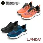 LA NEW GORE-TEX INVISIBLE FIT 隱形防水運動鞋(男2286191)