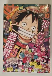SAIKYO JUMP OCTOB 2024 OSHI NO KO SO APPENDIX + ONE PIECE CARD GAME CROCODILE