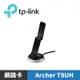 TP-Link Archer T9UH 1900Mbps 雙頻wifi網路USB3.0 高增益無線網卡