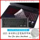NTPU 新超薄透 ASUS ZenBook UX530 UX530u UX530uq UX530UN 華碩 鍵盤膜 鍵盤套 TPU 鍵盤保護膜