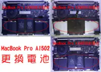 在飛比找Yahoo!奇摩拍賣優惠-Apple Macbook Pro升級硬碟/記憶體,更換鍵盤