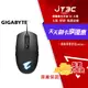 【最高4%回饋+299免運】GIGABYTE 技嘉 AORUS M2 Gaming Mouse 電競滑鼠 遊戲滑鼠★(7-11滿299免運)