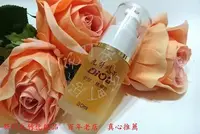 在飛比找Yahoo!奇摩拍賣優惠-《丸竹》新竹丸竹 【眼膠精華液】可當眼膠亦可當精華液使用 客