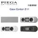 【澄名影音展場】瑞士 PIEGA Coax Center 211 中置揚聲器/支 公司貨