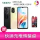 分期0利率 OPPO A38 (4GB/128GB) 6.56吋雙主鏡頭雙卡防水大電量手機 贈『快速充電傳輸線*1』【APP下單4%點數回饋】